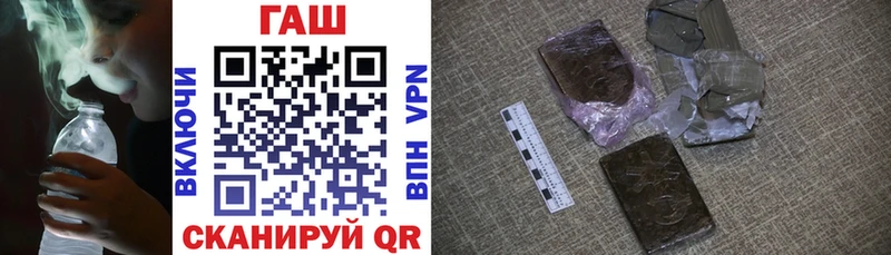 купить наркотик  kraken как войти  ГАШ убойный  Лобня 