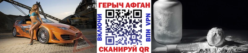 ОМГ ОМГ ТОР  Лобня  ГЕРОИН герыч 