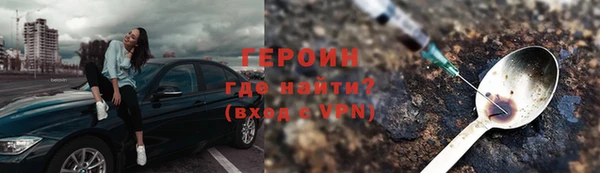 сатива Вяземский