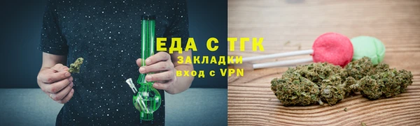 ГАЛЛЮЦИНОГЕННЫЕ ГРИБЫ Вязьма