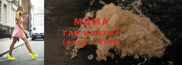 сатива Вяземский