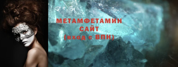 ГАЛЛЮЦИНОГЕННЫЕ ГРИБЫ Вязьма