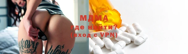 сатива Вяземский