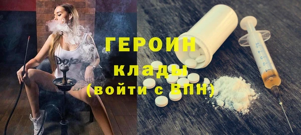 сатива Вяземский