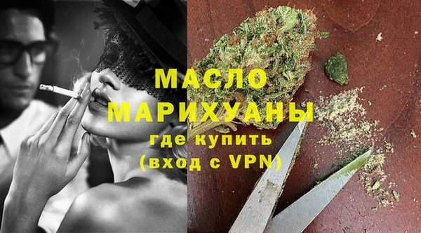 ГАЛЛЮЦИНОГЕННЫЕ ГРИБЫ Вязьма