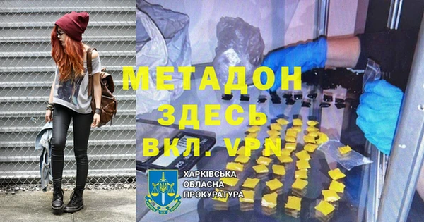 ГАЛЛЮЦИНОГЕННЫЕ ГРИБЫ Вязьма