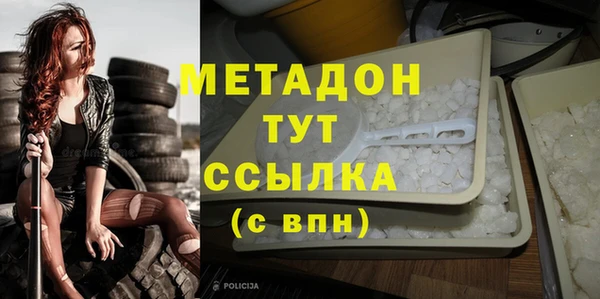 ГАЛЛЮЦИНОГЕННЫЕ ГРИБЫ Вязьма