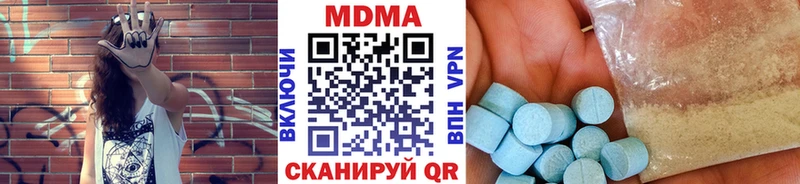 MDMA crystal  Лобня 