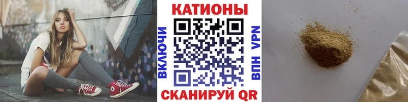 Меф мяу мяу  как найти   Лобня 