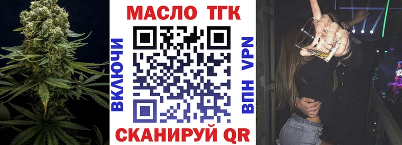 Дистиллят ТГК концентрат MEGA ссылки Лобня