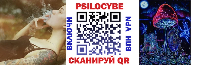 МЕГА   Лобня  Галлюциногенные грибы мухоморы 
